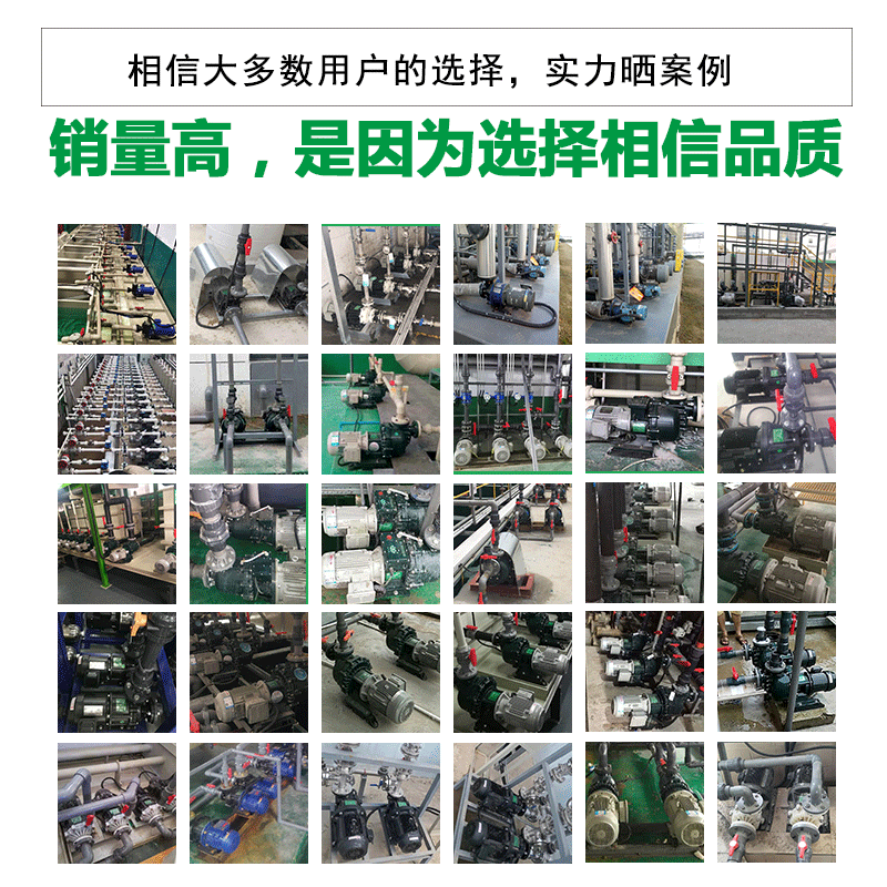 無軸封磁力泵 無軸封磁力泵