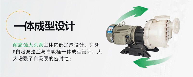 美寶大頭泵 美寶大頭泵