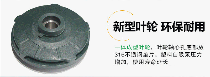 美寶大頭泵 美寶大頭泵