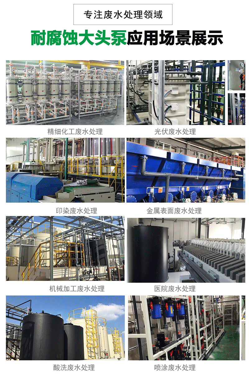 美寶大頭泵 美寶大頭泵