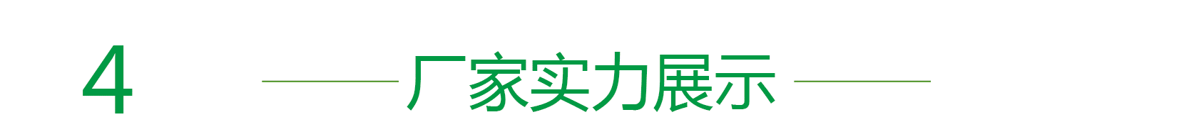 耐酸堿泵 耐酸堿泵