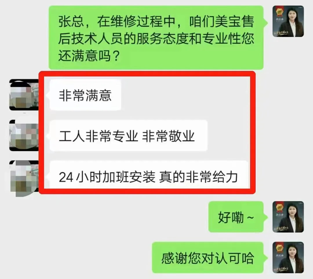 1713922299790814.jpg 5.jpg